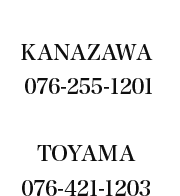 資料請求はコチラから